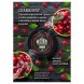 Табак Must Have - Cranberry (Клюква, 125 грамм) купить в Самаре