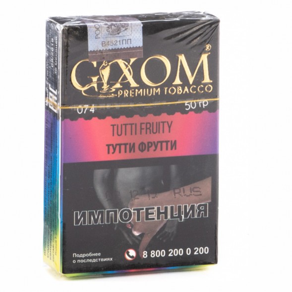 Табак Gixom - Tutti Fruity (Тутти Фрутти, 50 грамм, Акциз) купить в Самаре