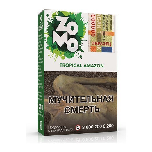 Табак Zomo - Tropical Amazon (Тропикал Амазон, 50 грамм) купить в Самаре