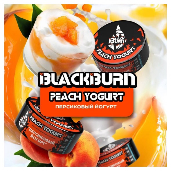 Табак BlackBurn - Peach Yogurt (Персиковый Йогурт, 100 грамм) купить в Самаре