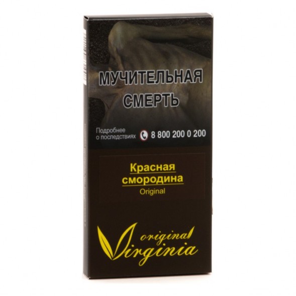 Табак Original Virginia ORIGINAL - Красная смородина (50 грамм) купить в Самаре