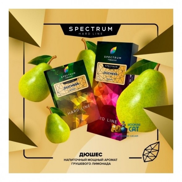 Табак Spectrum - Duchess (Дюшес, 25 грамм) купить в Самаре