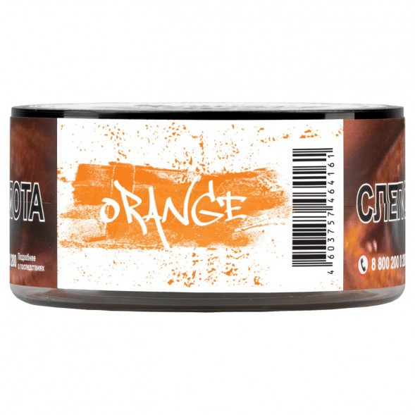 Табак Just Original - Orange (Апельсин, 40 грамм) купить в Самаре