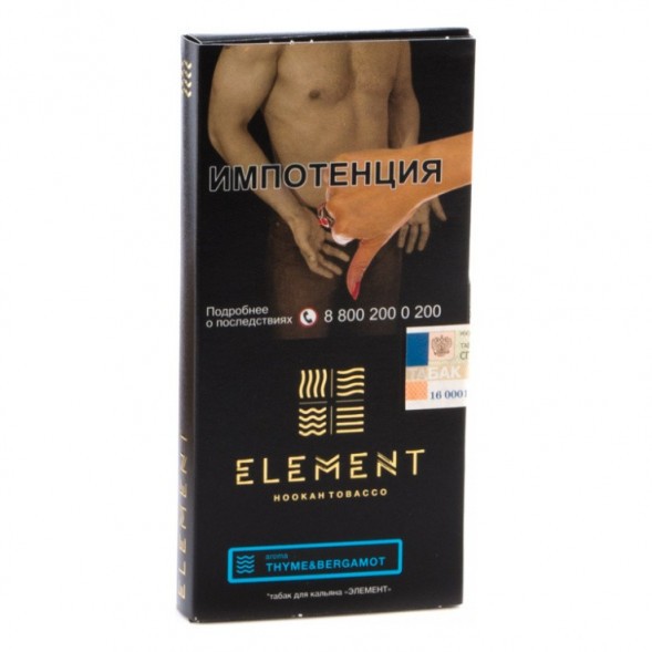 Табак Element Вода - Thyme &amp; Bergamot (Чабрец и Бергамот, 100 грамм) купить в Самаре