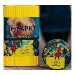 Табак Satyr - Ice Lemon (Ледяной Лимон, 25 грамм)