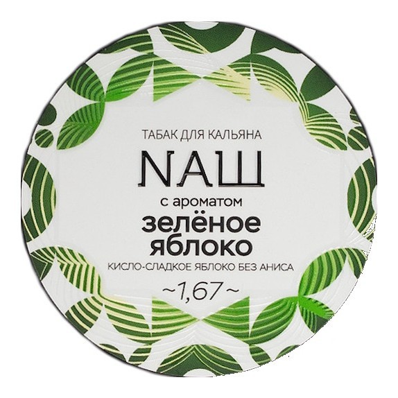 Табак NАШ WHITE - Зелёное Яблоко (40 грамм) купить в Самаре