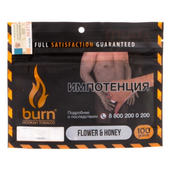Табак Burn - Flower &amp; Honey (Мед с Полевыми Цветами, 100 грамм) купить в Самаре