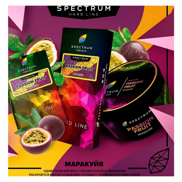 Табак Spectrum Hard - Passion Fruit (Маракуйя, 25 грамм) купить в Самаре