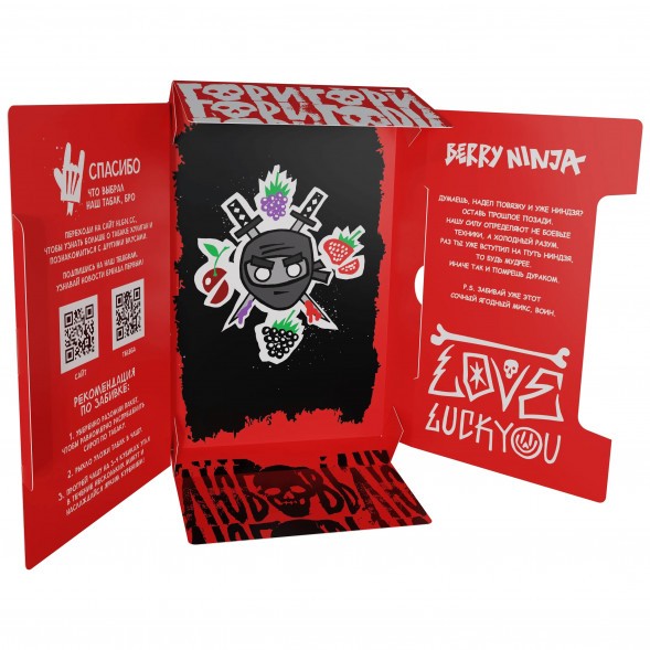 Табак Хулиган Hard - Berry Ninja (Лесные Ягоды, 25 грамм) купить в Самаре