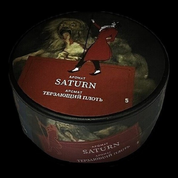 Табак Satyr - Saturn (Сатурн, 100 грамм) купить в Самаре