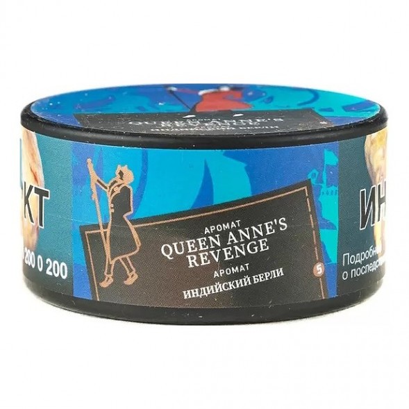 Табак Satyr - Queen Annes Revenge (Индийский Берли, 25 грамм) купить в Самаре