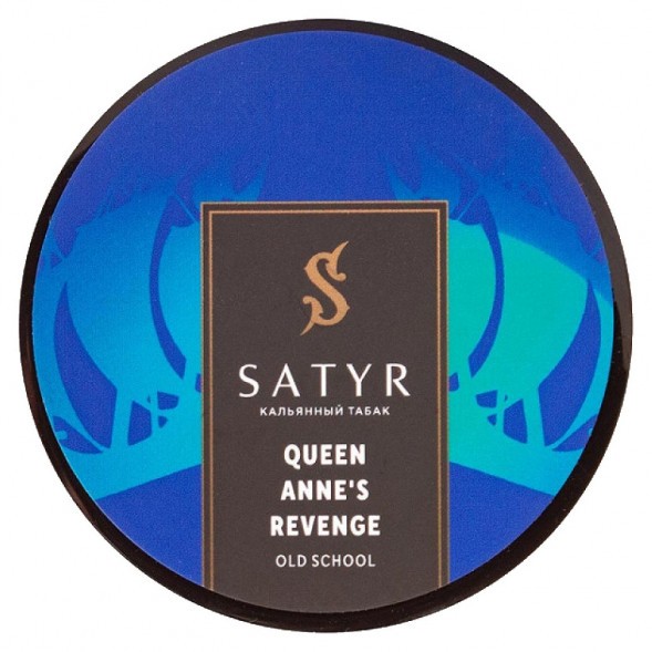 Табак Satyr - Queen Annes Revenge (Индийский Берли, 25 грамм) купить в Самаре