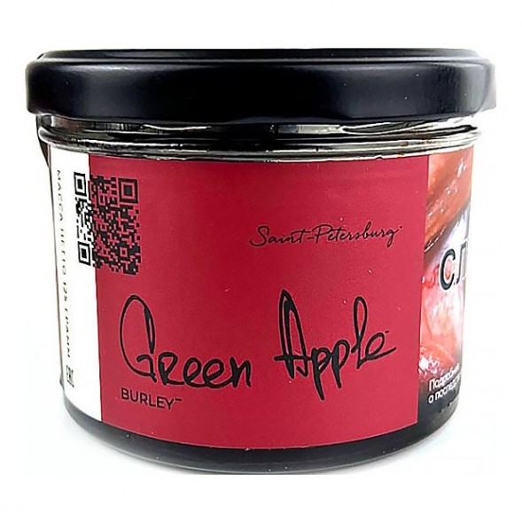 Табак Trofimoff&#039;s Burley - Green Apple (Зелёное Яблоко, 125 грамм) купить в Самаре