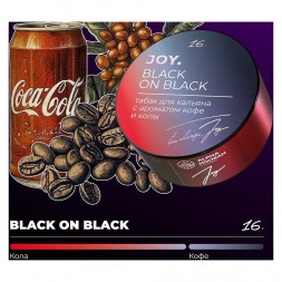 Табак Joy - Black On Black (Кофе и Кола, 200 грамм)