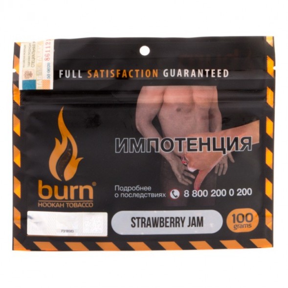 Табак Burn - Strawberry Jam (Клубничное Варенье, 100 грамм) купить в Самаре
