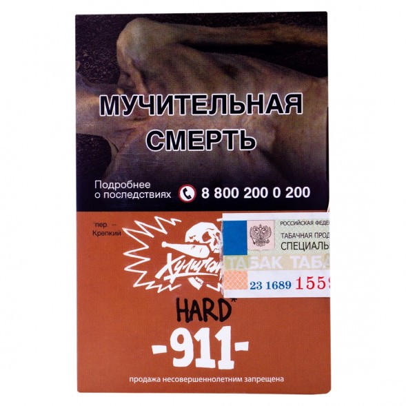 Табак Хулиган Hard - 911 (25 грамм) купить в Самаре