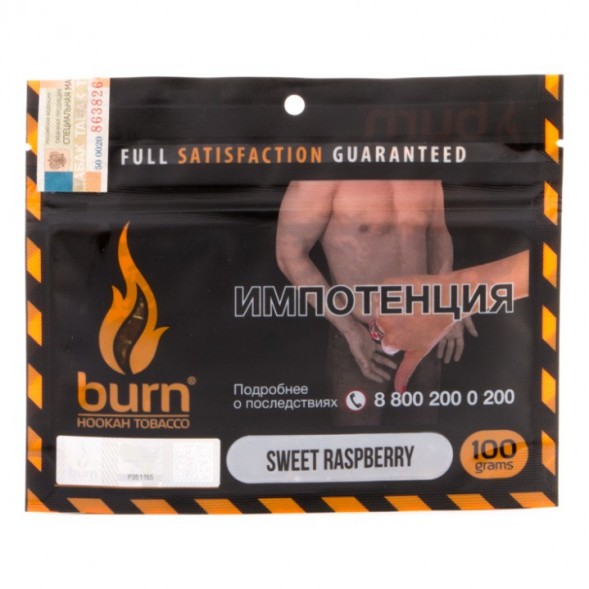 Табак Burn - Sweet Raspberry (Сочная Малина, 100 грамм) купить в Самаре