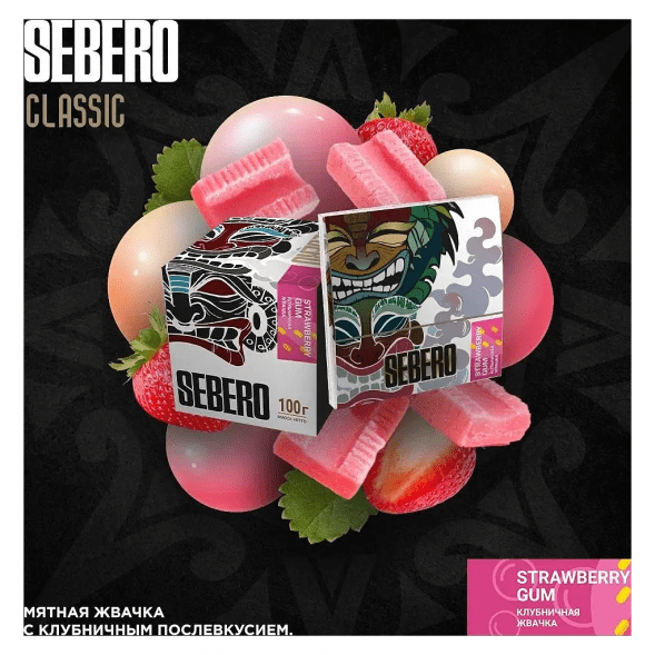 Табак Sebero - Strawberry Gum (Клубничная Жвачка, 100 грамм) купить в Самаре