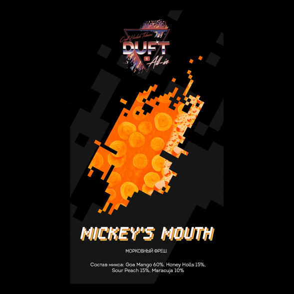 Табак Duft All-In - Mickeys Mouth (Морковный Фреш, 25 грамм) купить в Самаре