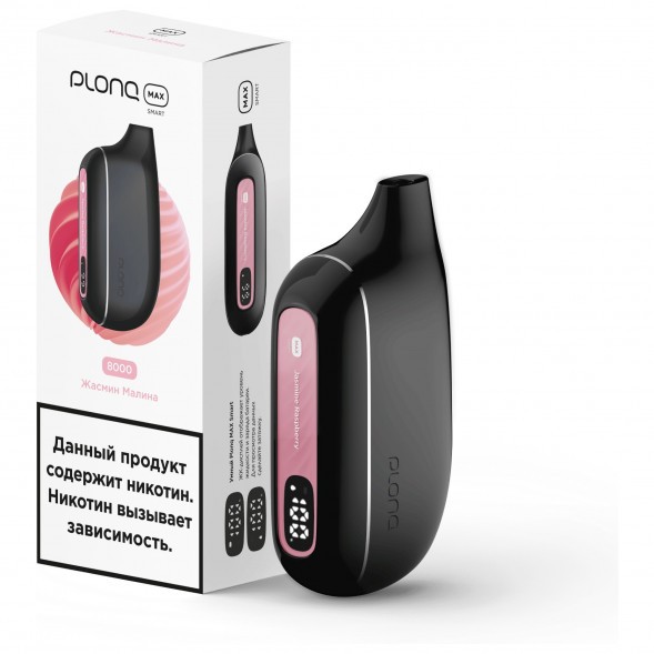 PLONQ MAX SMART - Жасмин Малина (8000 затяжек) купить в Самаре