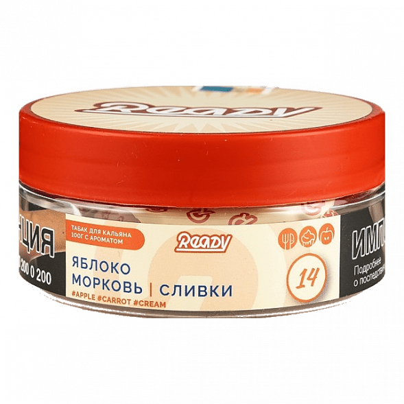 Табак Ready - №14 Vitamix /Apple Carrot Cream (Яблоко, Морковь, Сливки, 100 грамм) купить в Самаре