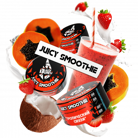 Табак BlackBurn - Juicy Smoothie (Тропический Смузи, 25 грамм) купить в Самаре