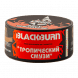 Табак BlackBurn - Juicy Smoothie (Тропический Смузи, 25 грамм) купить в Самаре