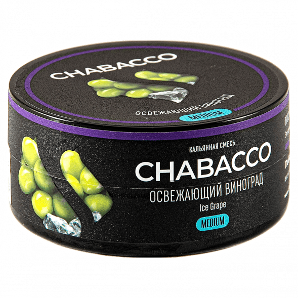 Смесь Chabacco MEDIUM - Ice Grape (Освежающий Виноград, 25 грамм) купить в Самаре
