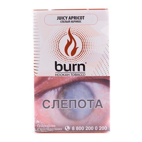 Табак Burn - Juicy Apricot (Спелый Абрикос, 100 грамм) купить в Самаре