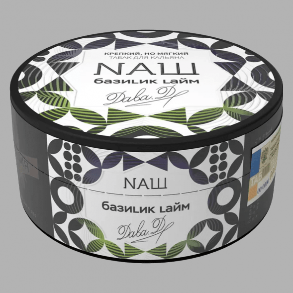 Табак NАШ - Базилик Лайм (200 грамм) купить в Самаре