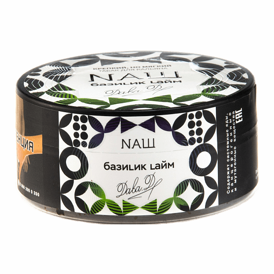 Табак NАШ - Базилик Лайм (200 грамм) купить в Самаре