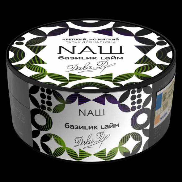 Табак NАШ - Базилик Лайм (200 грамм) купить в Самаре