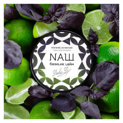 Табак NАШ - Базилик Лайм (200 грамм)