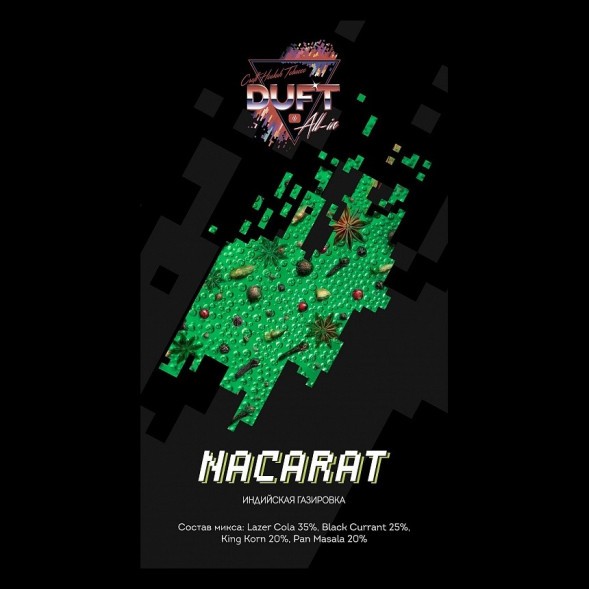 Табак Duft All-In - Nacarat (Индийская Газировка, 25 грамм) купить в Самаре