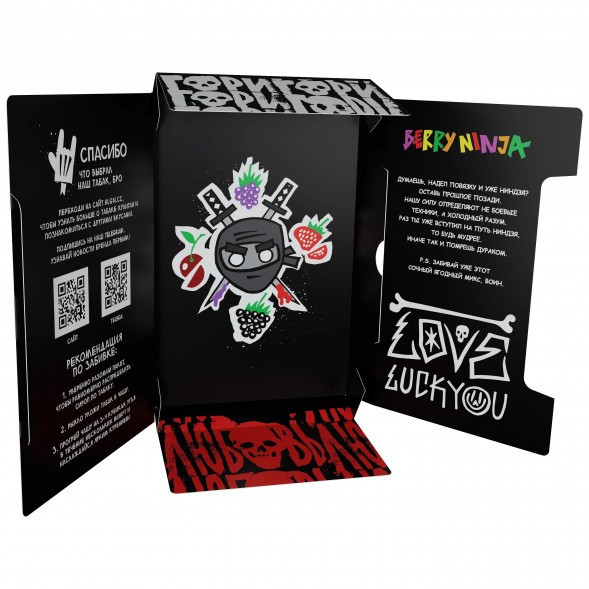 Табак Хулиган - Berry Ninja (Лесные Ягоды, 25 грамм) купить в Самаре