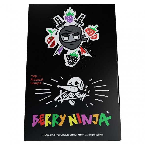 Табак Хулиган - Berry Ninja (Лесные Ягоды, 25 грамм) купить в Самаре