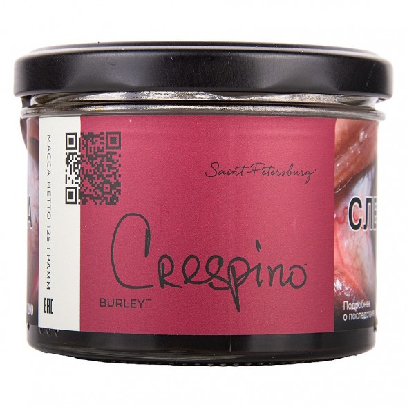 Табак Trofimoff&#039;s Burley - Crespino (Барбарис, 125 грамм) купить в Самаре