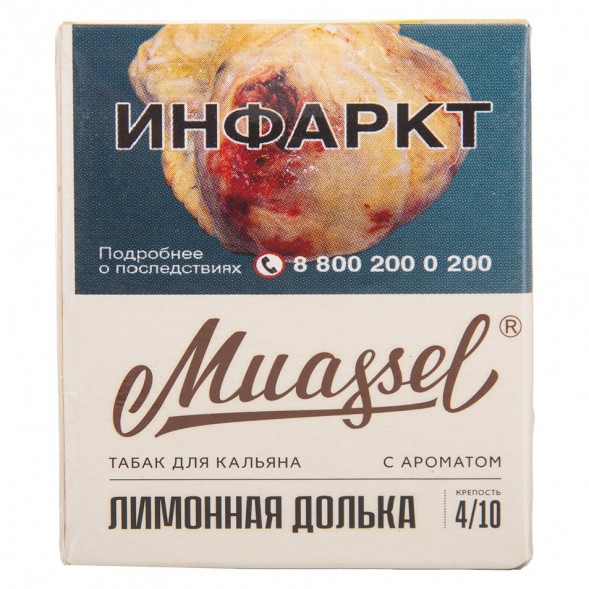 Табак Muassel Medium - Лимонная Долька (40 грамм) купить в Самаре
