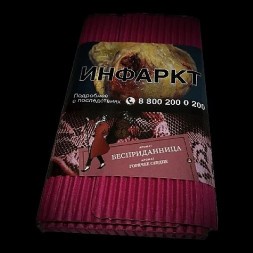 Табак Satyr - Бесприданница (100 грамм)