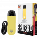 Электронная сигарета Brusko - Minican 2 (400 mAh, Жёлтый) купить в Самаре