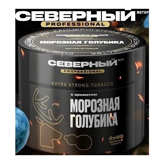 Табак Северный Professional - Морозная Голубика (200 грамм) купить в Самаре