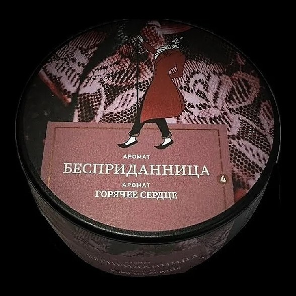 Табак Satyr - Бесприданница (25 грамм) купить в Самаре