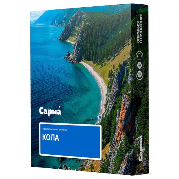 Табак Сарма - Кола (40 грамм) купить в Самаре