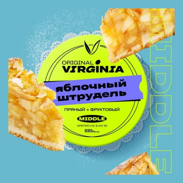 Табак Original Virginia Middle - Яблочный Штрудель (100 грамм) купить в Самаре