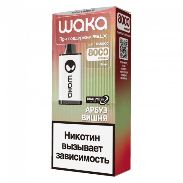 WAKA - Арбуз Вишня (8000 затяжек) купить в Самаре