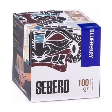Табак Sebero - Blueberry (Голубика, 100 грамм) купить в Самаре
