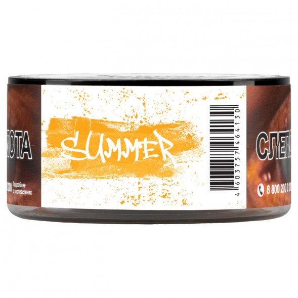 Табак Just Original - Summer Kiss (Манго и Маракуйя, 40 грамм) купить в Самаре