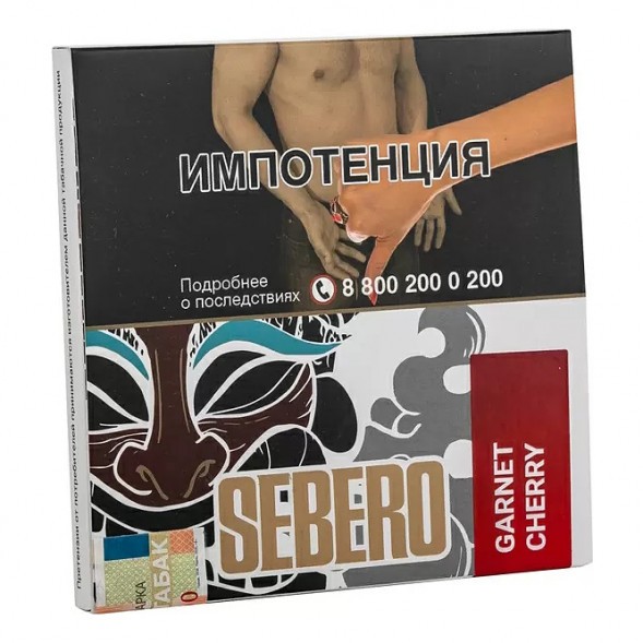 Табак Sebero - Garnet Cherry (Гранат - Вишня, 40 грамм) купить в Самаре