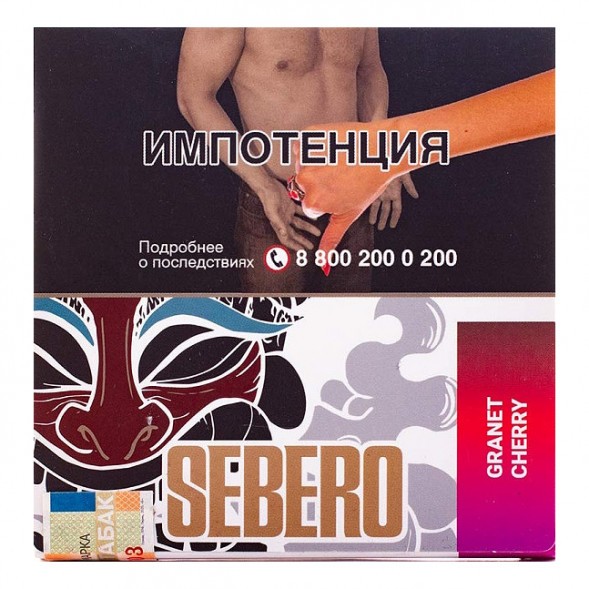 Табак Sebero - Garnet Cherry (Гранат - Вишня, 40 грамм) купить в Самаре