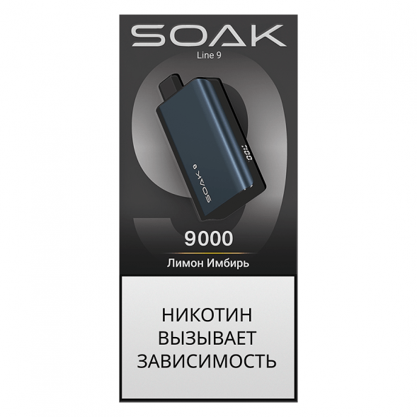 SOAK DARK BLUE - Лимон Имбирь (Lemon Ginger, 9000 затяжек) купить в Самаре
